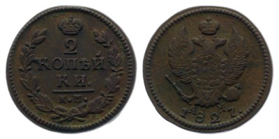 2 копейки 1827 года КМ