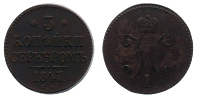 3 Kopeken 1847