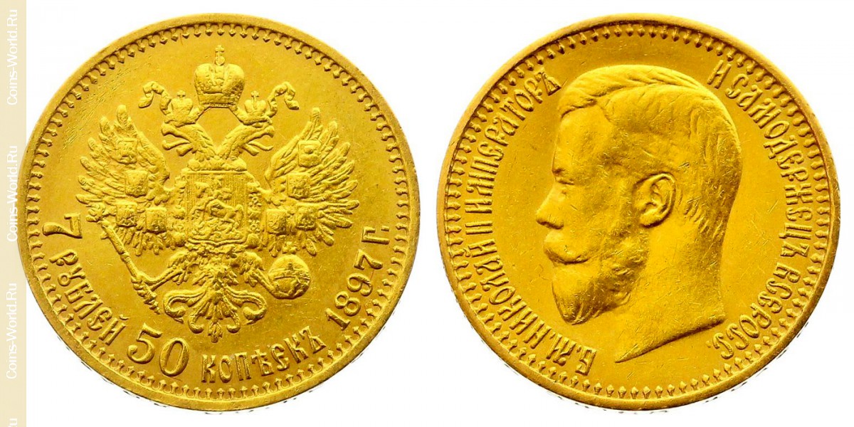 7.5 rublos 1897, Rusia