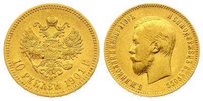 10 рублей 1901 года ФЗ