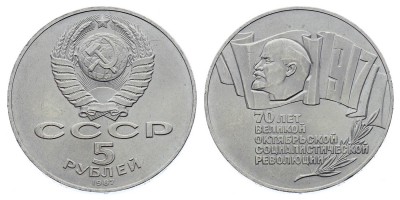5 rublos 1987