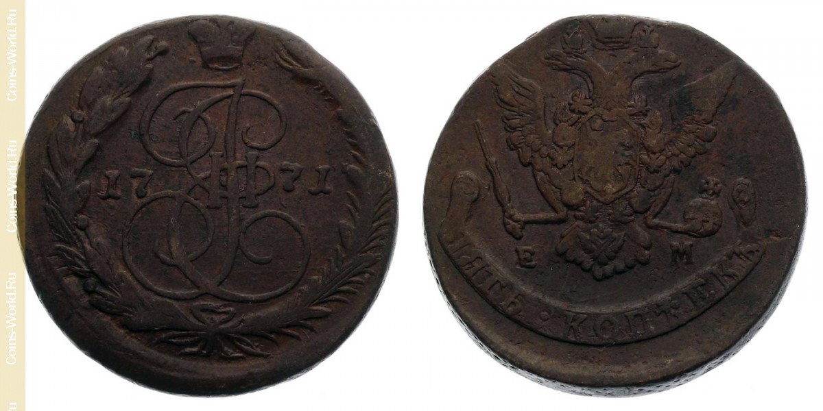 5 копеек 1771 года, Россия