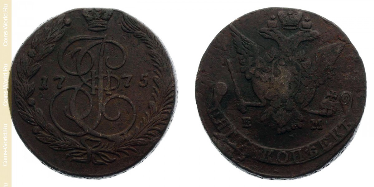 5 kopeks 1775, Rusia