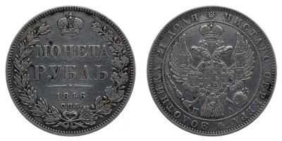 1 rublo 1846 СПБ