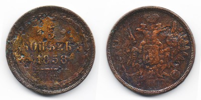 5 копеек 1858 года