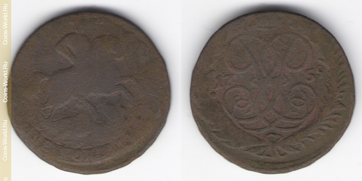 2 kopeks 1759, Rusia