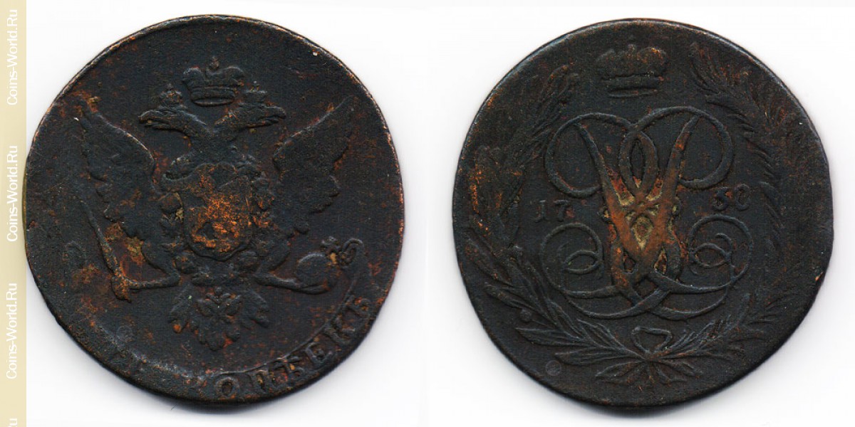 5 kopeks 1758, Rússia
