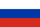 Россия 1992 - 1996 (18)