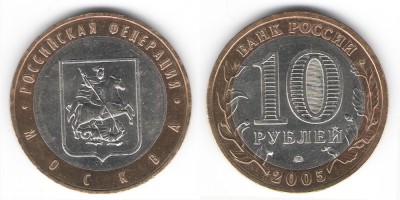 10 rubles 2005