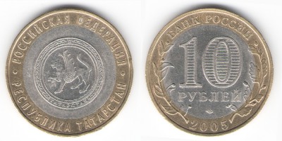10 rublos 2005