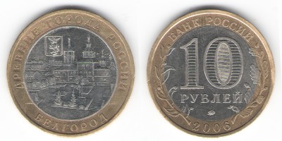 10 rublos 2006