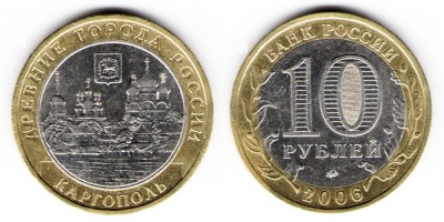 10 rubles 2006