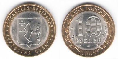 10 rublos 2009