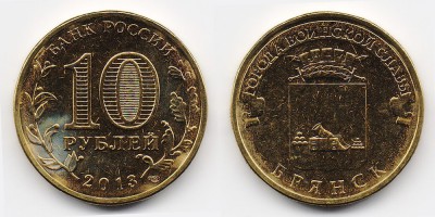10 rubles 2013