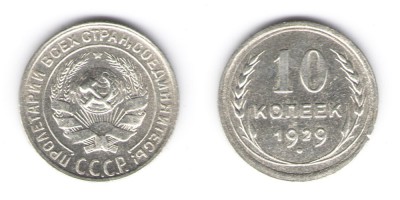 10 kopeks 1929