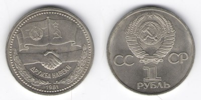 1 rublo 1981