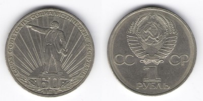 1 rublo 1982