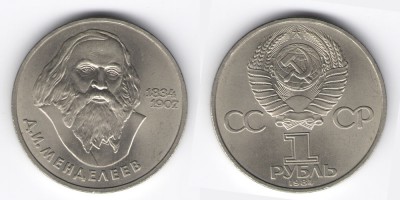 1 rublo 1984