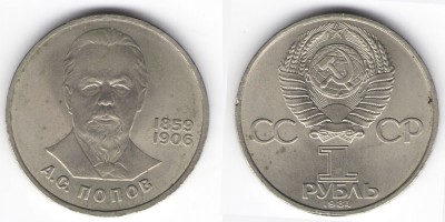 1 Rubel 1984