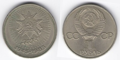 1 rublo 1985