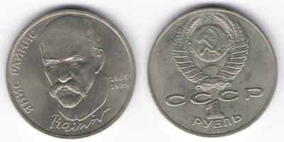1 rublo 1990