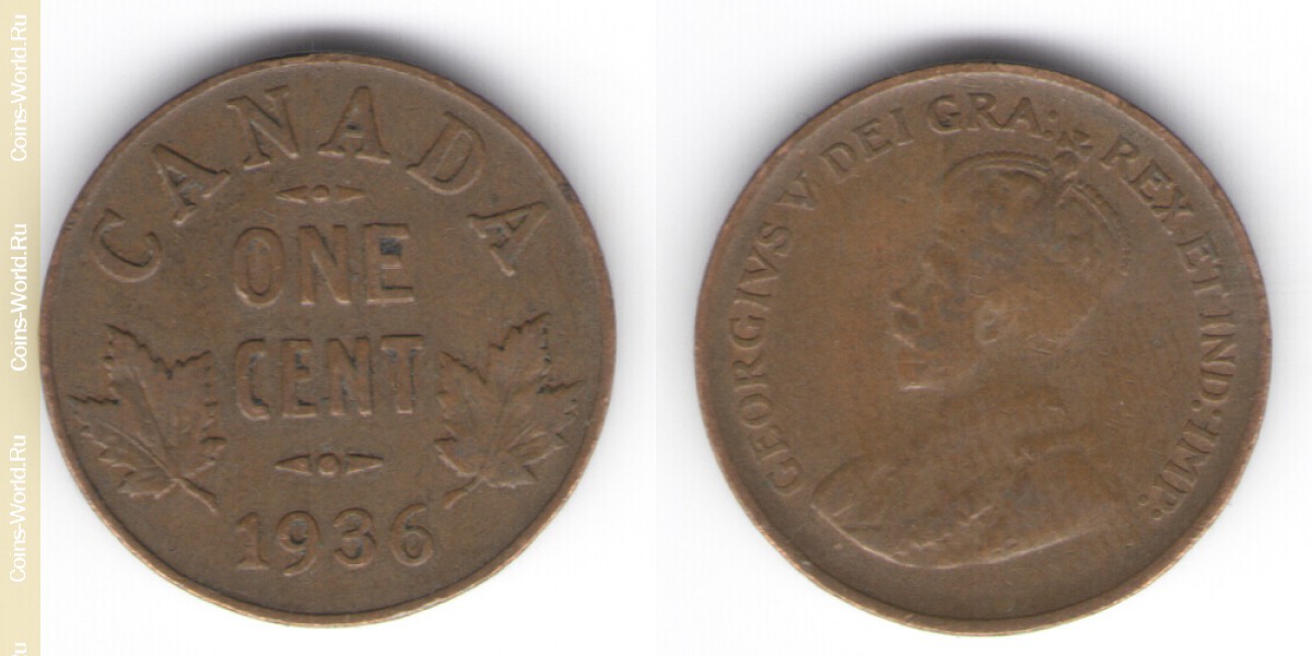 1 цент 1936 года Канада