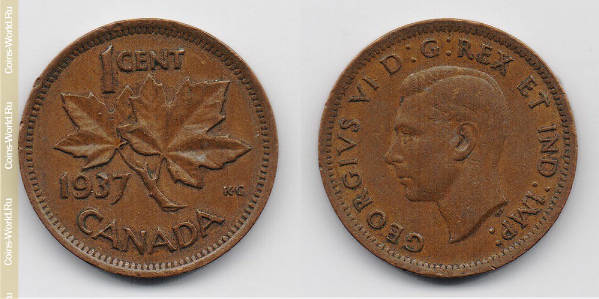 1 цент 1937 года Канада
