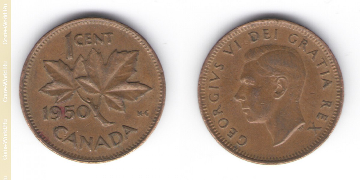 1 цент 1950 года Канада