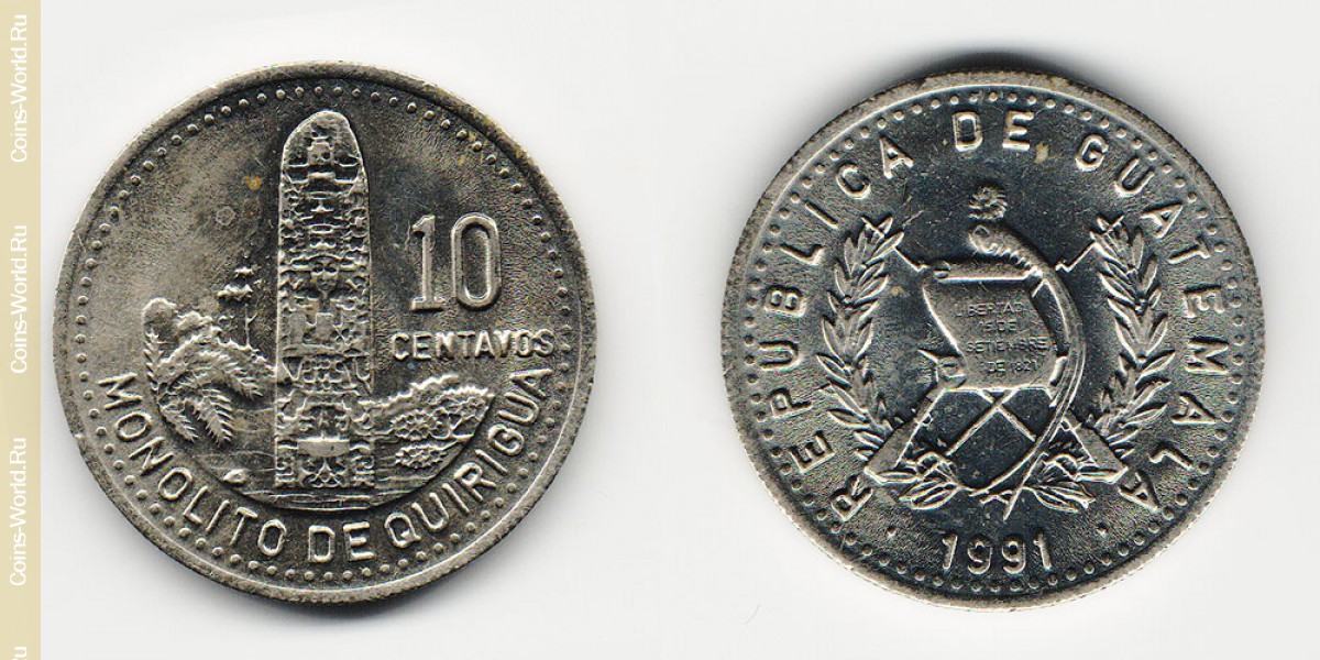 10 сентаво 1991 года Гватемала