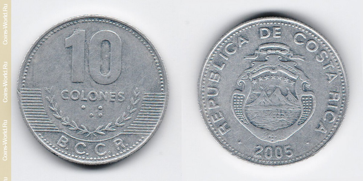 10 colones 2005, a Costa Rica