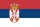 Сербия (14)
