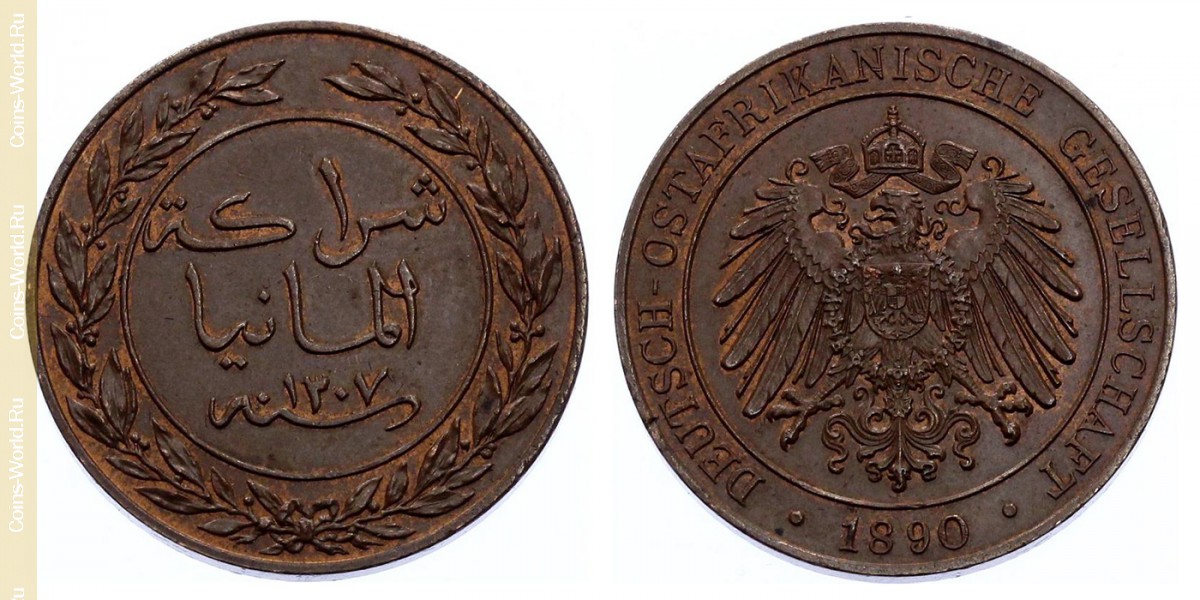 1 pesa 1890, German East Africa