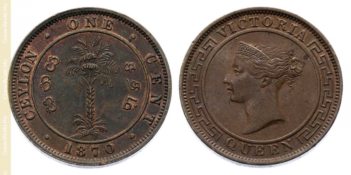 1 cêntimo 1870, Ceilão
