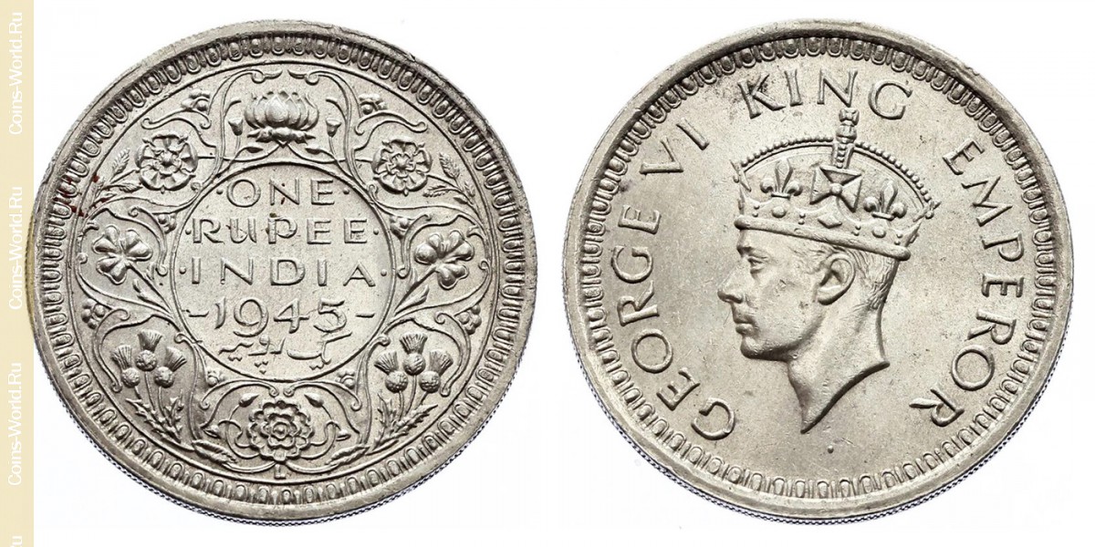 1 рупия 1945 года L, Индия - Британская