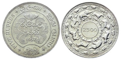 5 рупий 1957 года