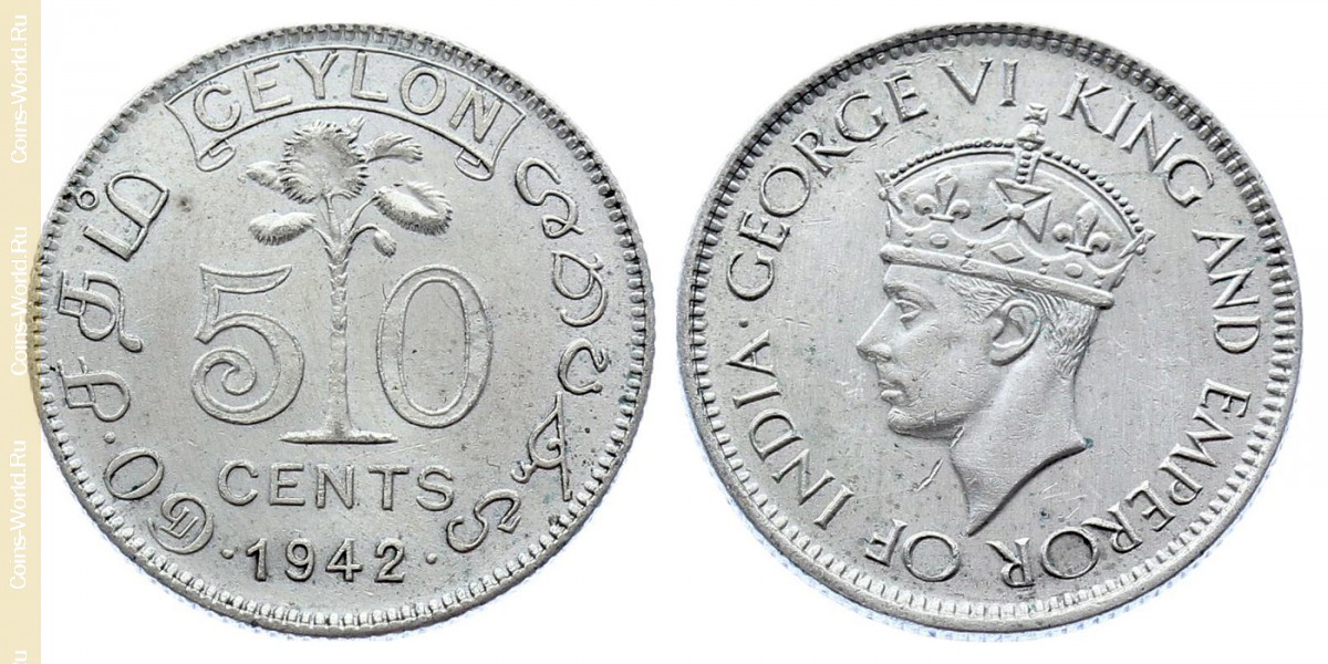 50 centavos 1942, Ceilán
