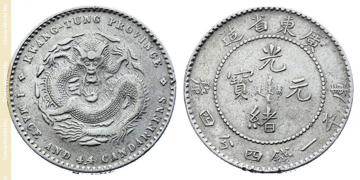1 mace 4,4 candarinas 1890, China - Império