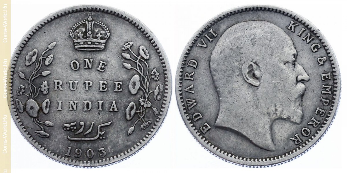 1 рупия 1903 года, Индия - Британская