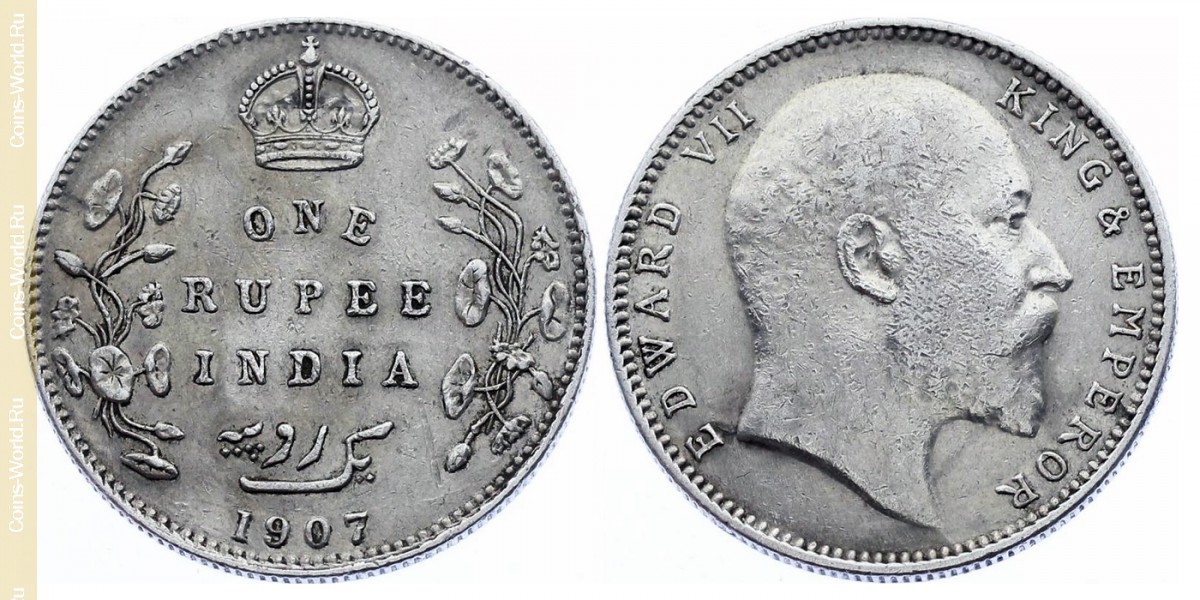 1 rupee 1907 B, India - British